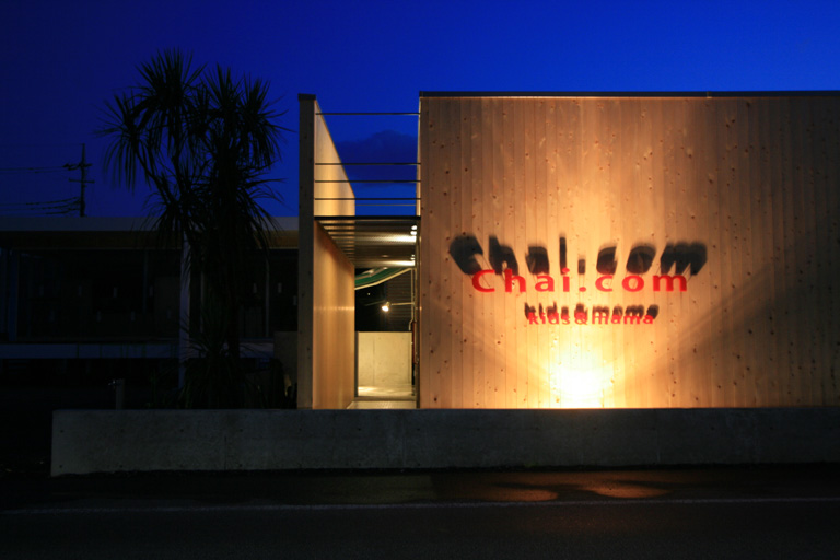 Chai.com